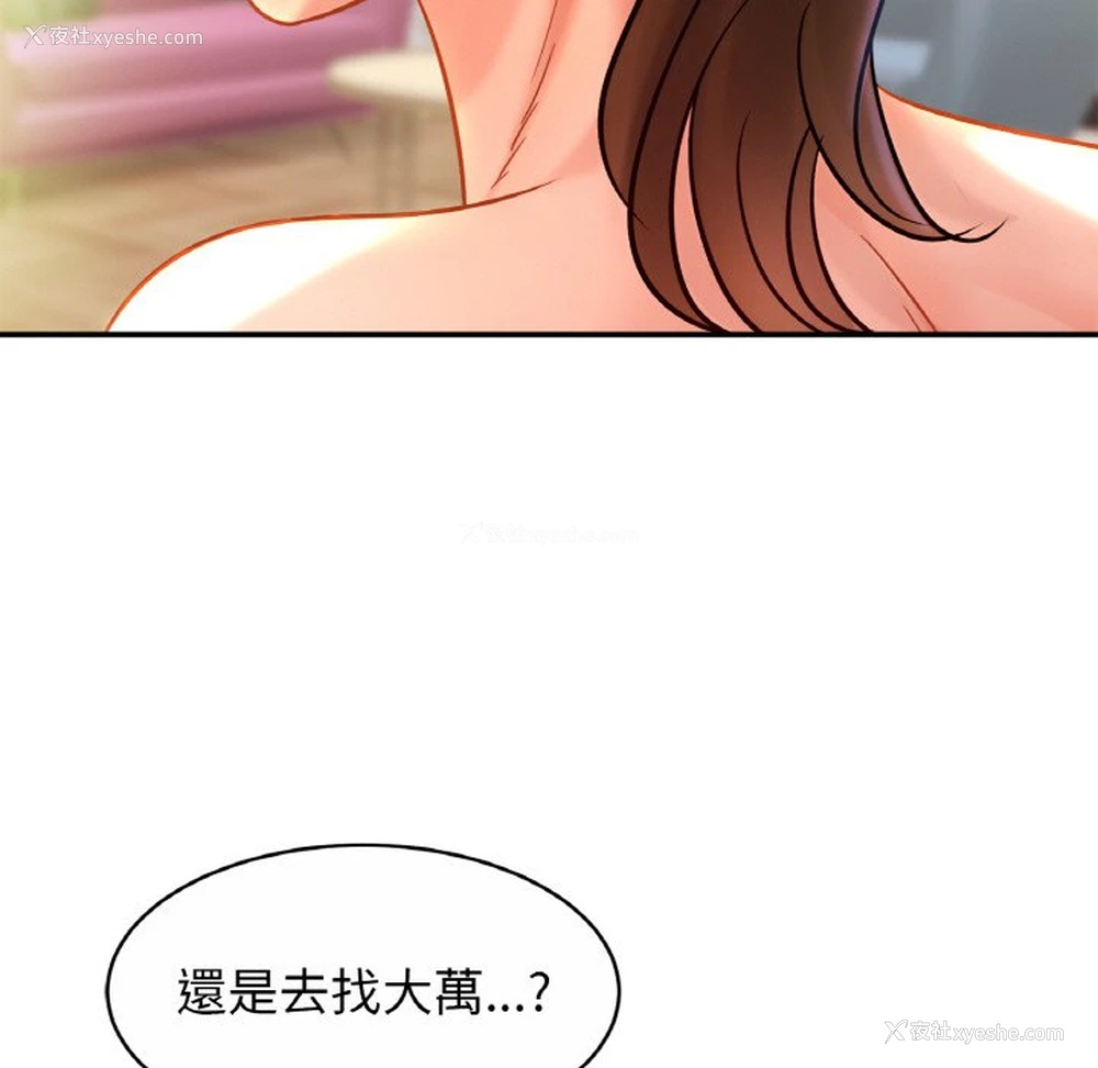 75P - 相亲相爱一家人/亲密一家人
