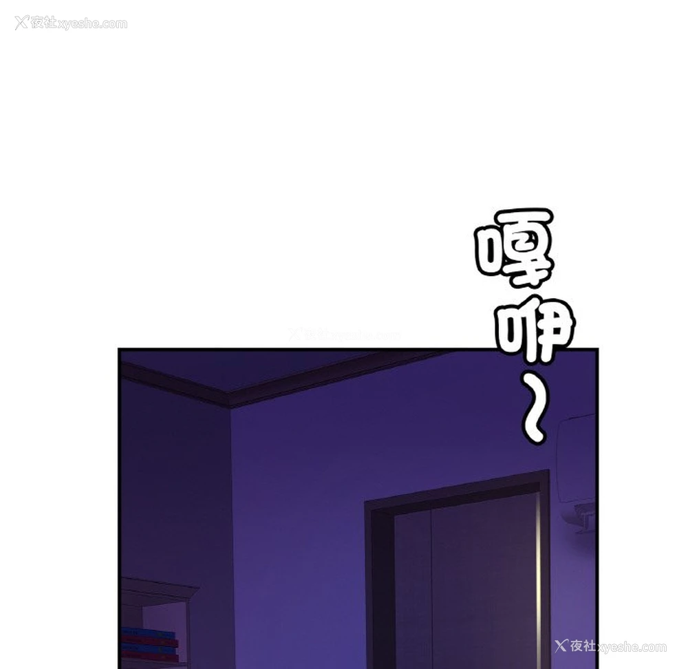 77P - 相亲相爱一家人/亲密一家人