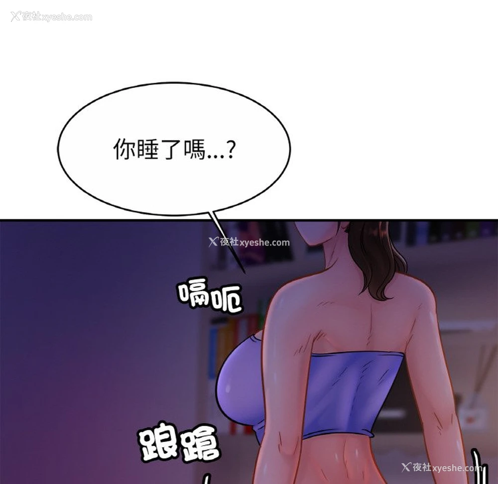 79P - 相亲相爱一家人/亲密一家人