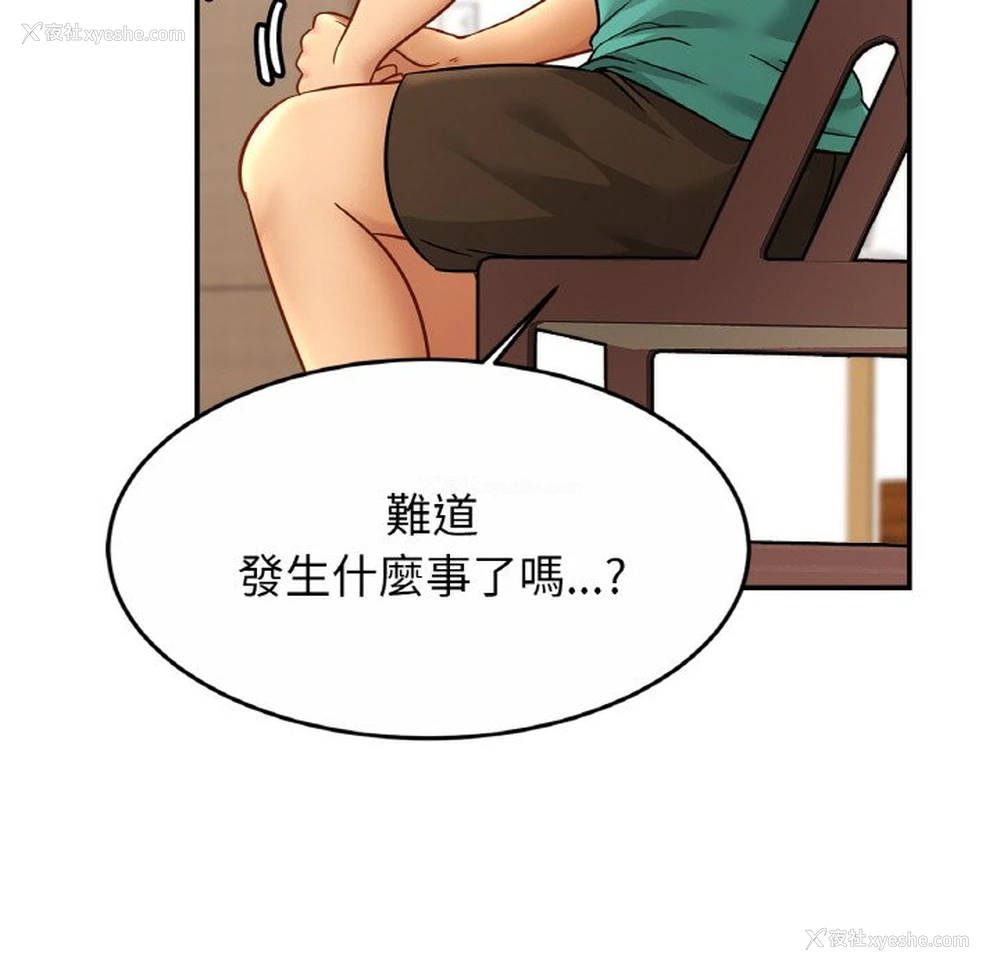 7P - 相亲相爱一家人/亲密一家人