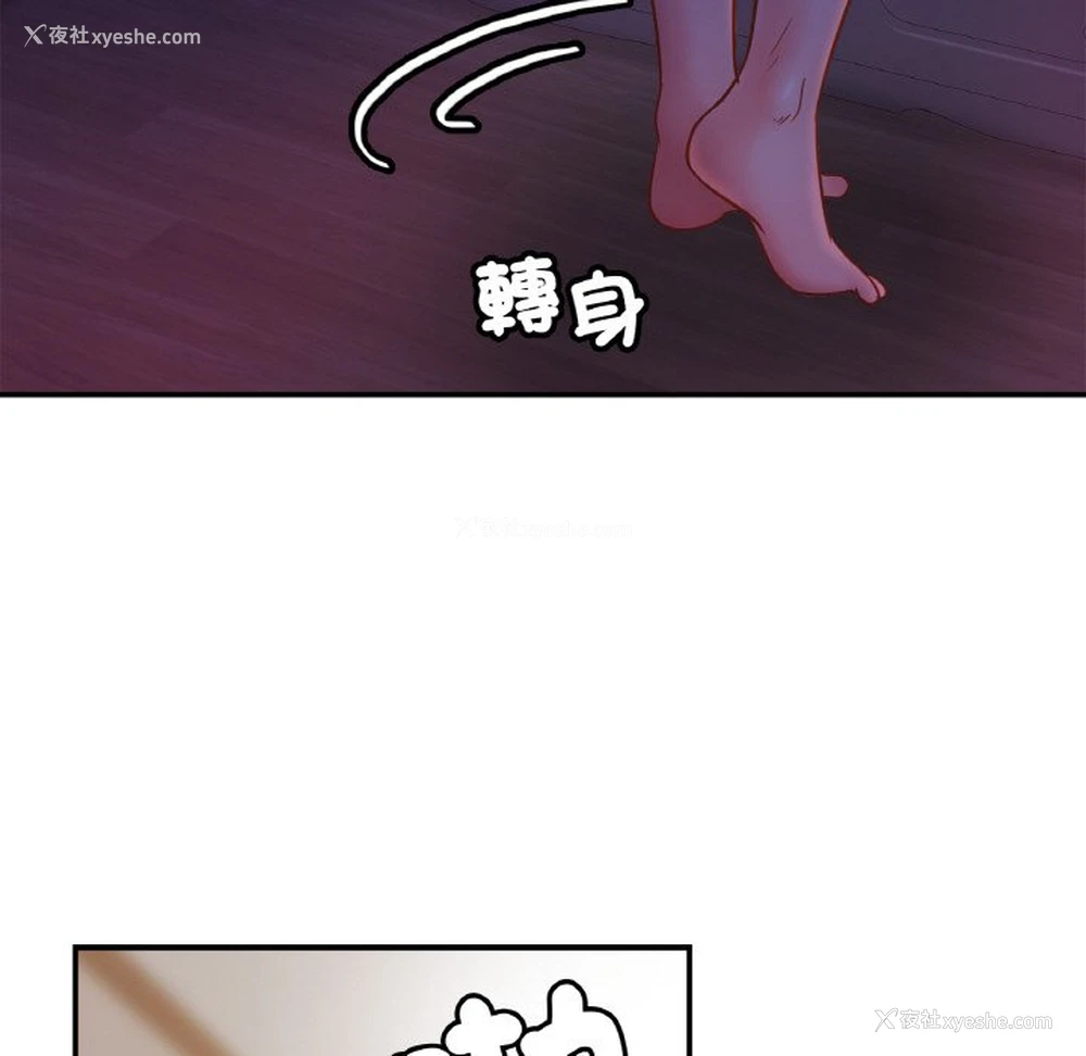 81P - 相亲相爱一家人/亲密一家人
