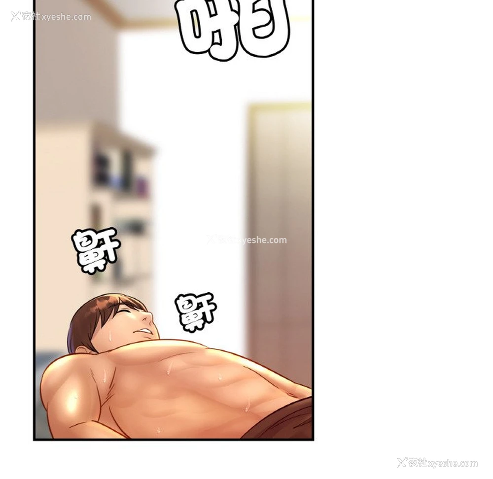 82P - 相亲相爱一家人/亲密一家人