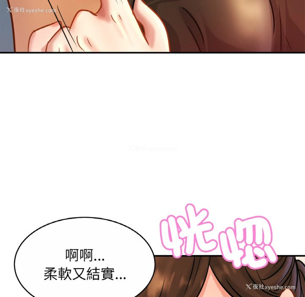 85P - 相亲相爱一家人/亲密一家人