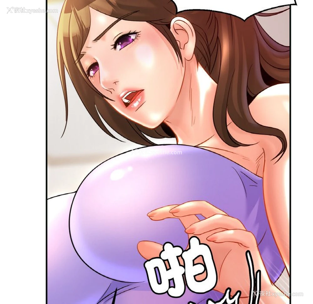 93P - 相亲相爱一家人/亲密一家人