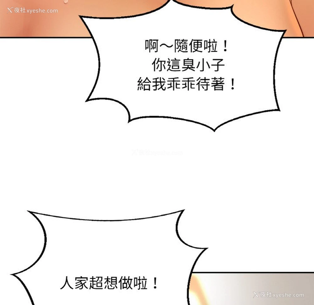 96P - 相亲相爱一家人/亲密一家人
