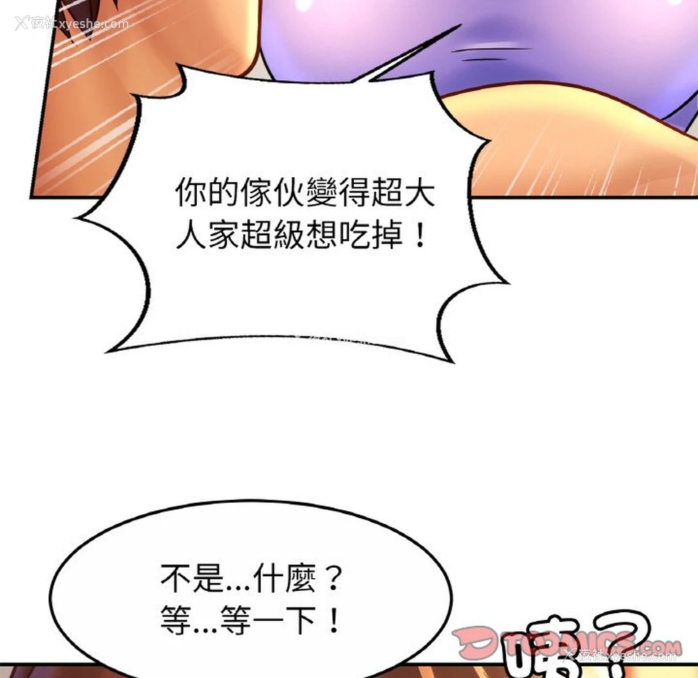 98P - 相亲相爱一家人/亲密一家人