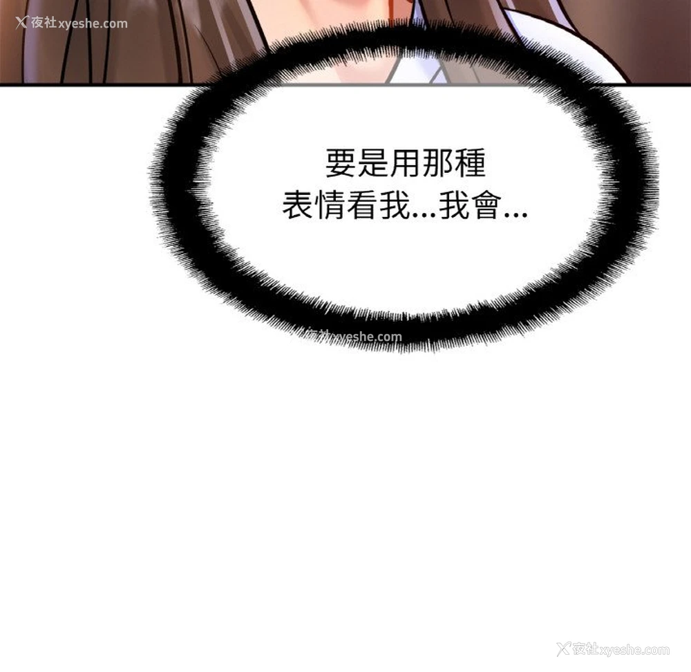 100P - 相亲相爱一家人/亲密一家人