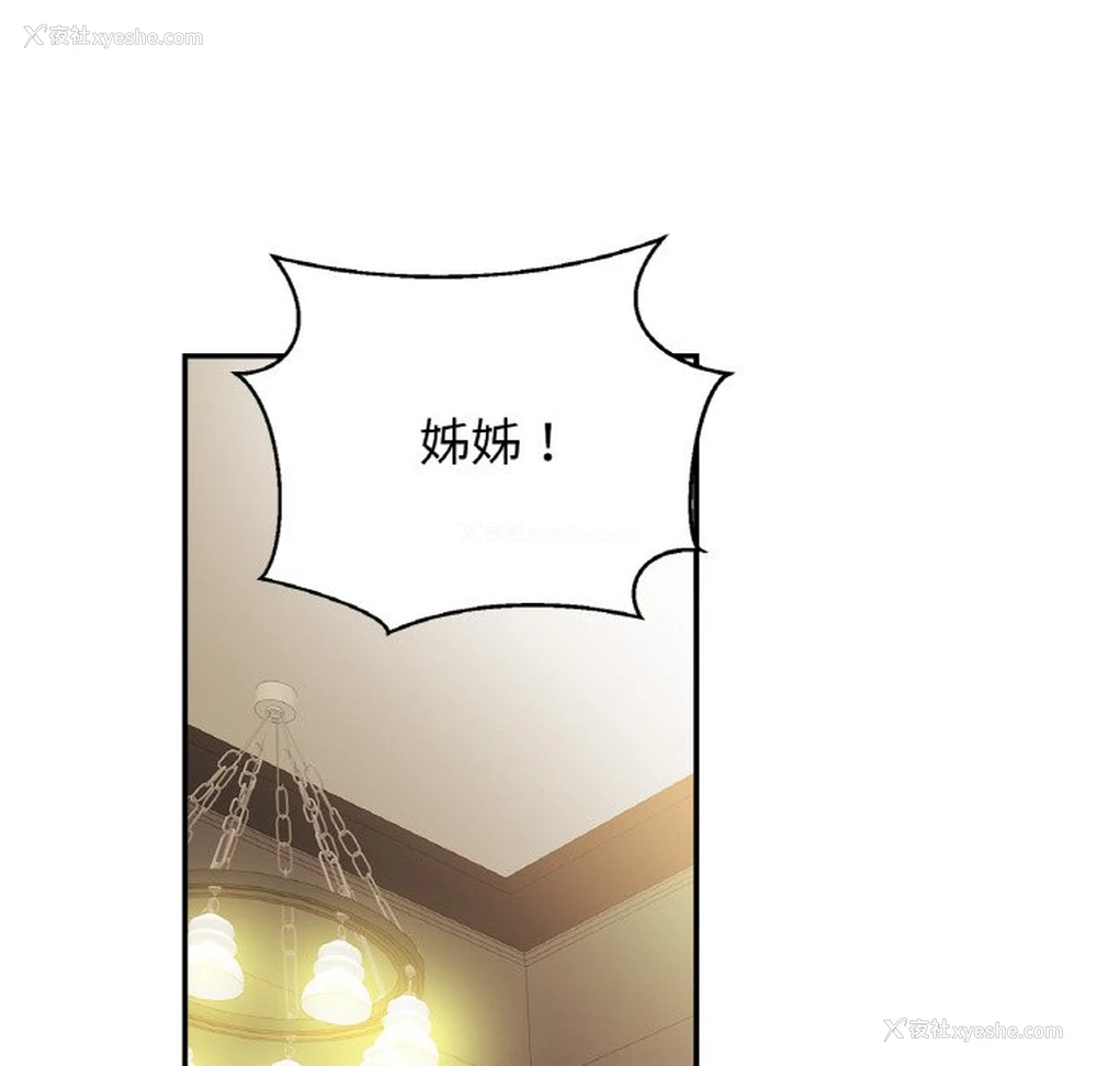 101P - 相亲相爱一家人/亲密一家人