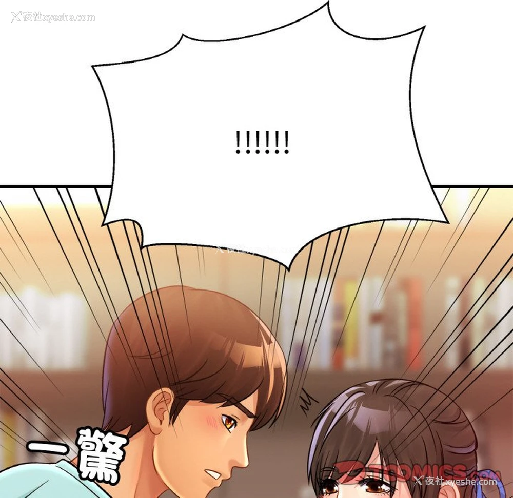105P - 相亲相爱一家人/亲密一家人
