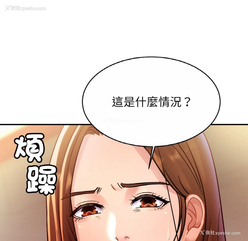 107P - 相亲相爱一家人/亲密一家人