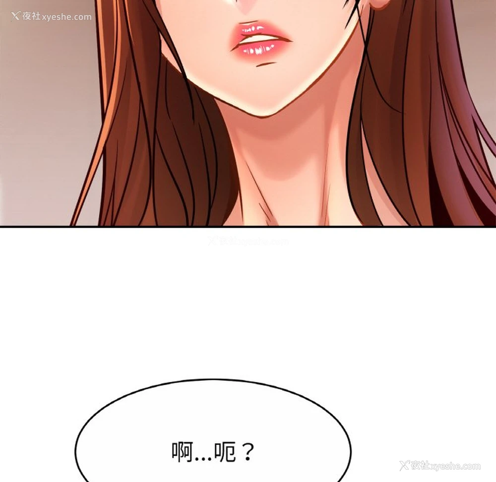 108P - 相亲相爱一家人/亲密一家人