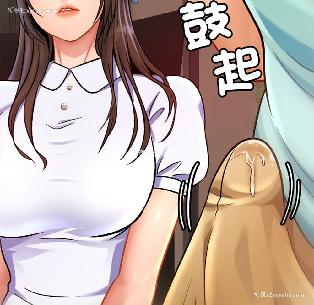 115P - 相亲相爱一家人/亲密一家人