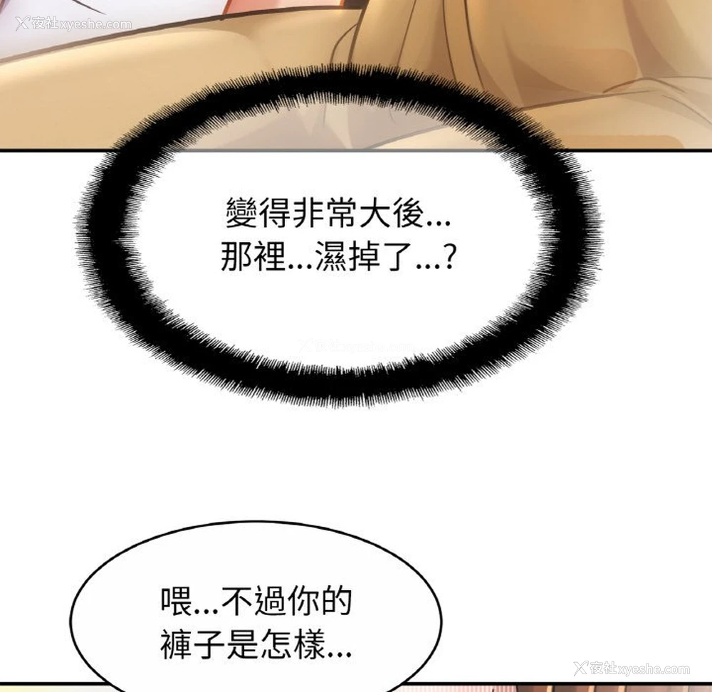 116P - 相亲相爱一家人/亲密一家人