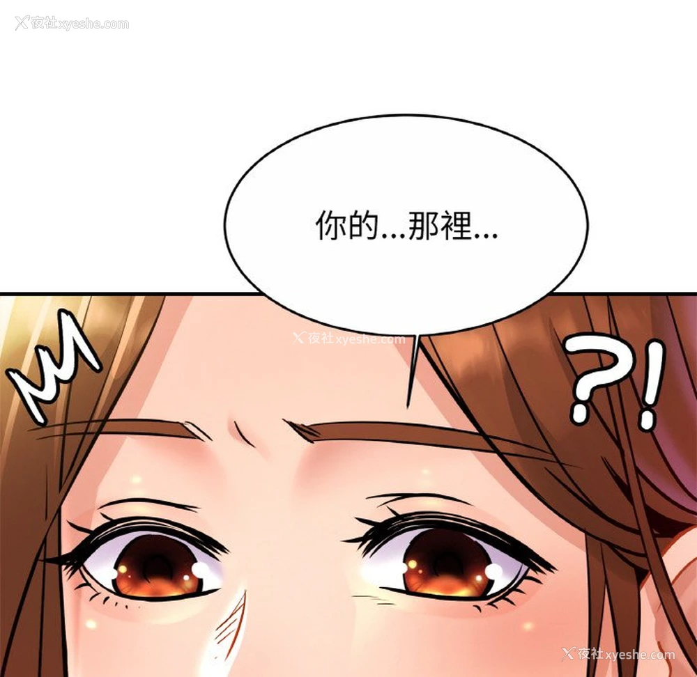 120P - 相亲相爱一家人/亲密一家人