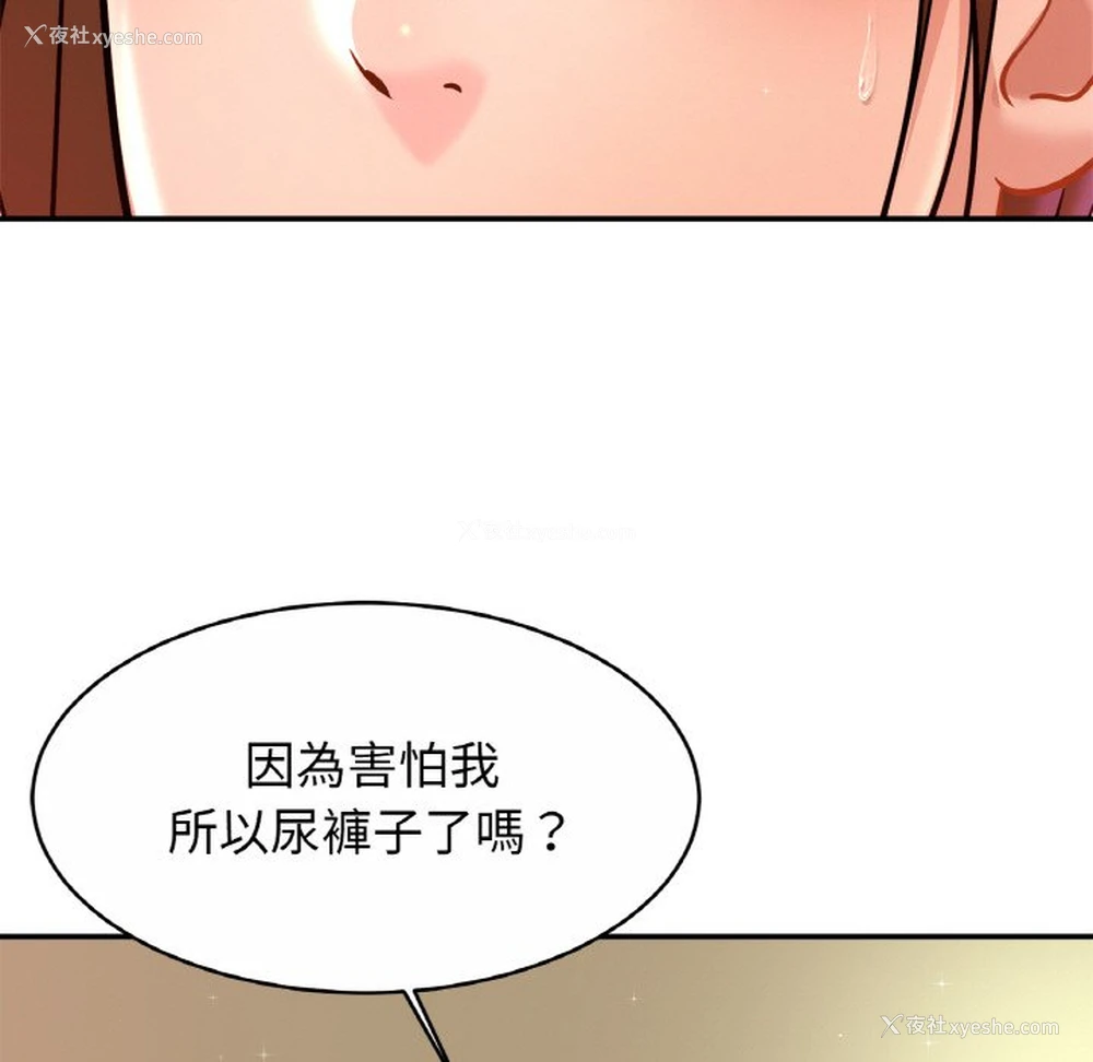 121P - 相亲相爱一家人/亲密一家人