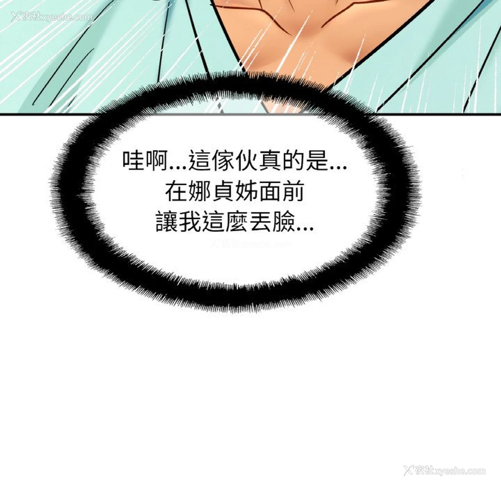 126P - 相亲相爱一家人/亲密一家人