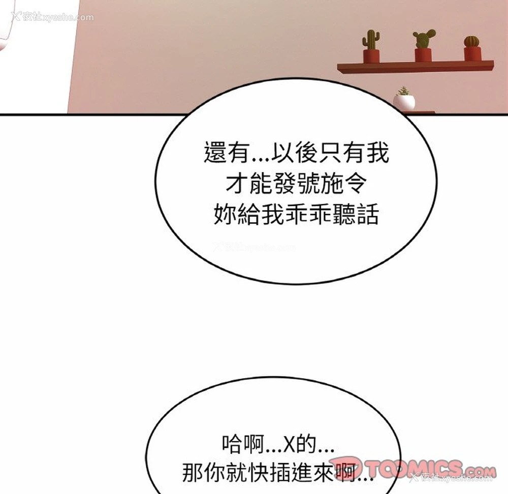15P - 相亲相爱一家人/亲密一家人