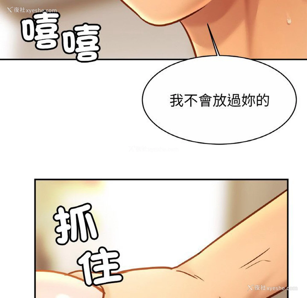 23P - 相亲相爱一家人/亲密一家人