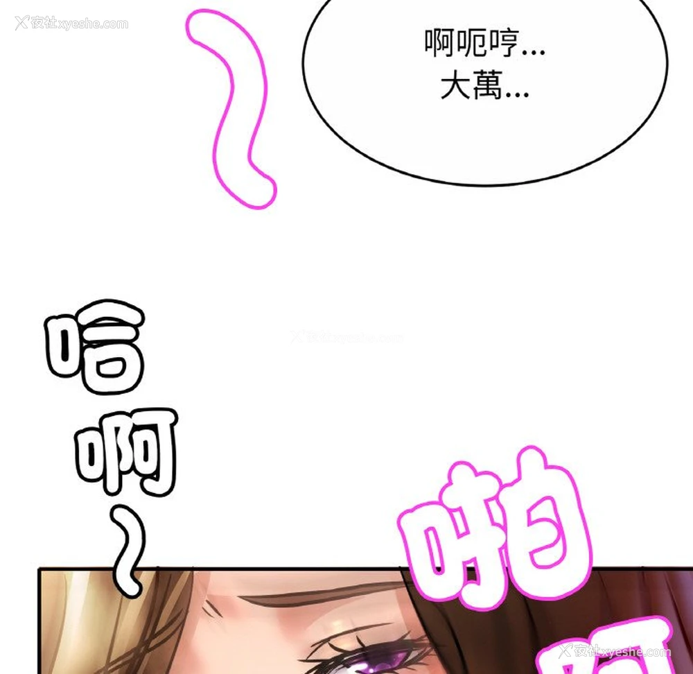 30P - 相亲相爱一家人/亲密一家人