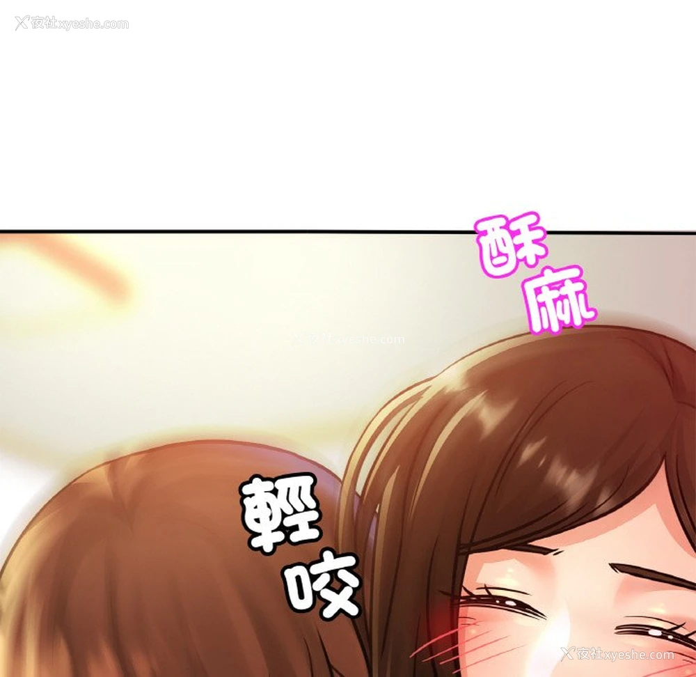 37P - 相亲相爱一家人/亲密一家人