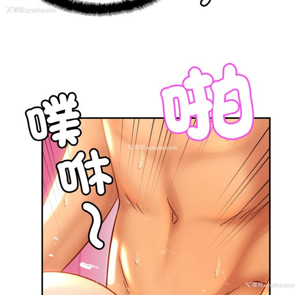 48P - 相亲相爱一家人/亲密一家人