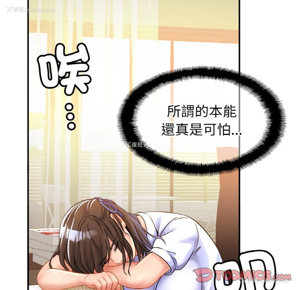 57P - 相亲相爱一家人/亲密一家人