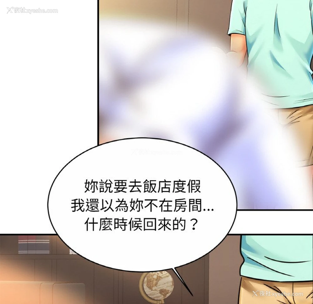 59P - 相亲相爱一家人/亲密一家人