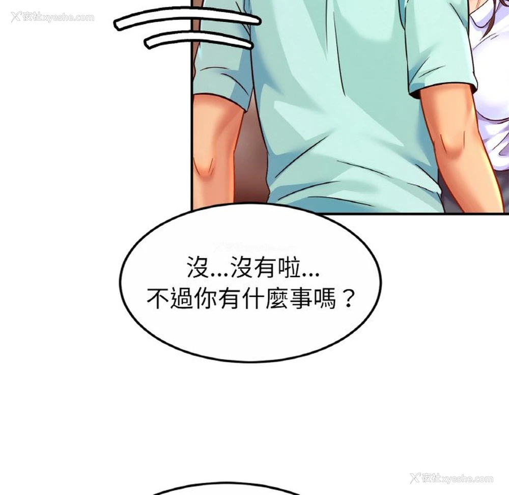 62P - 相亲相爱一家人/亲密一家人