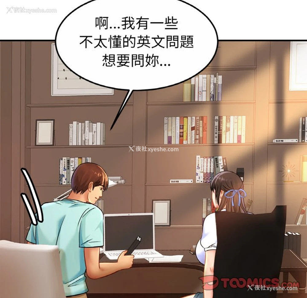 63P - 相亲相爱一家人/亲密一家人