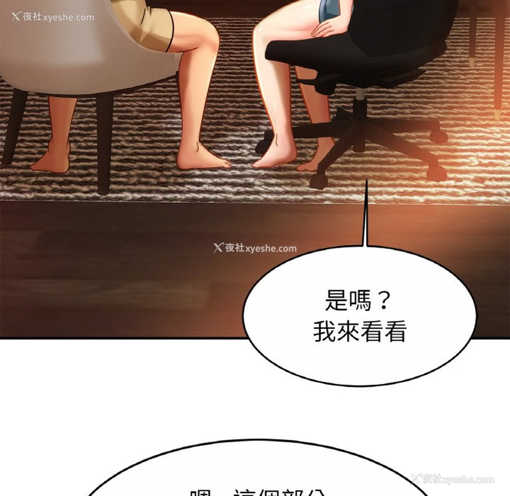 64P - 相亲相爱一家人/亲密一家人