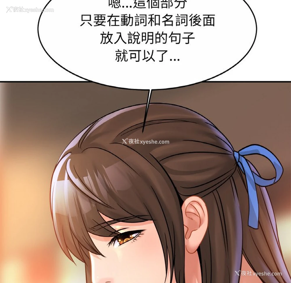 65P - 相亲相爱一家人/亲密一家人