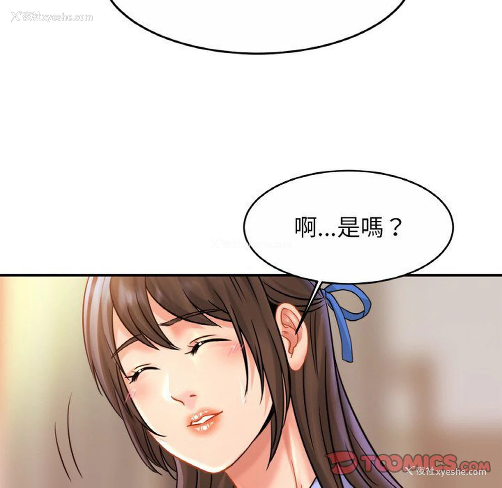 69P - 相亲相爱一家人/亲密一家人
