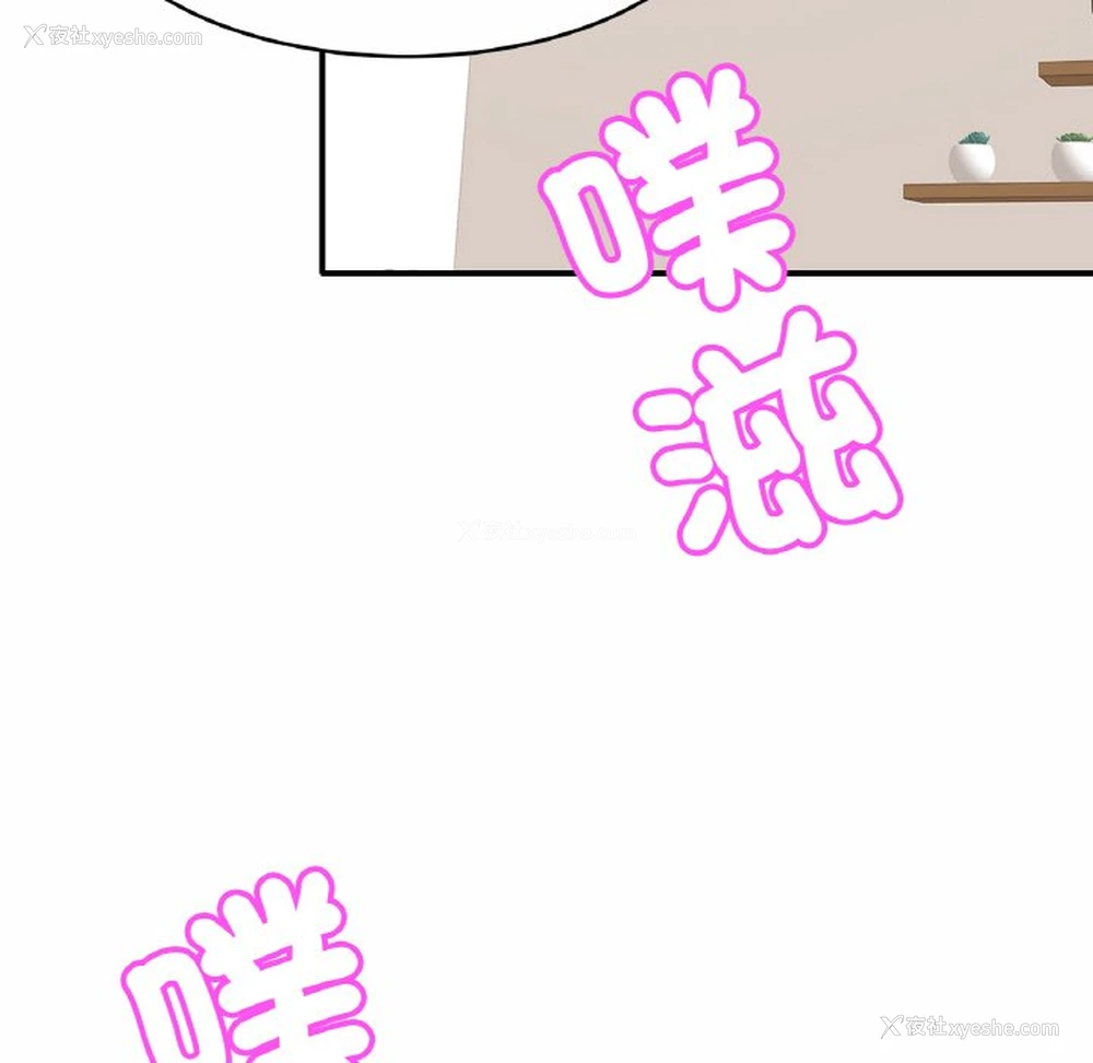 6P - 相亲相爱一家人/亲密一家人