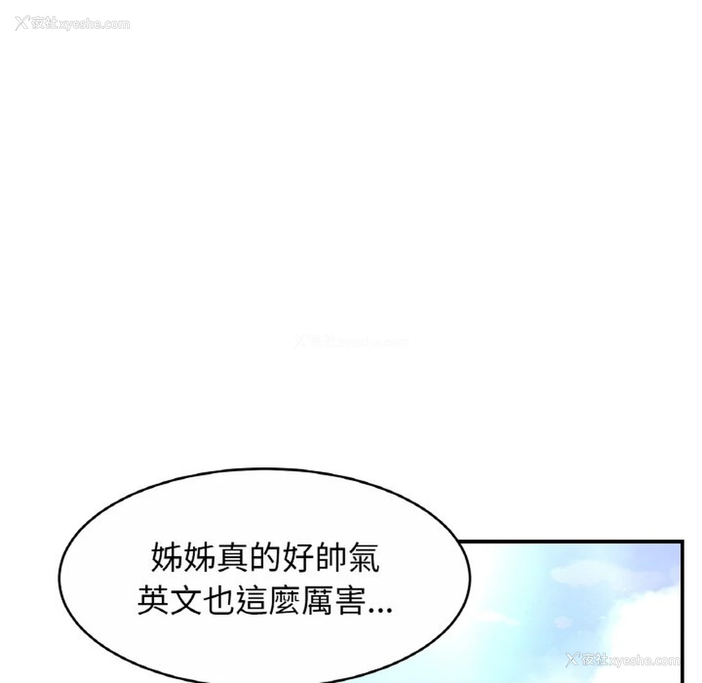71P - 相亲相爱一家人/亲密一家人