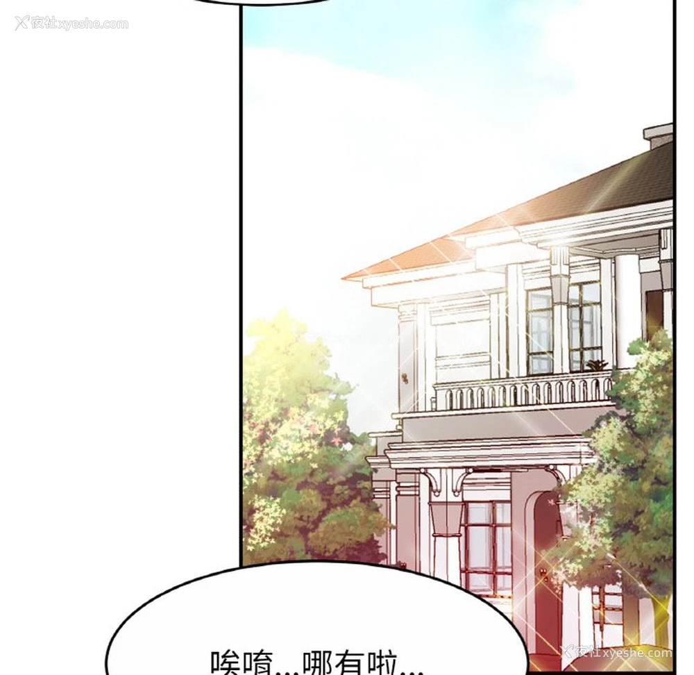 72P - 相亲相爱一家人/亲密一家人
