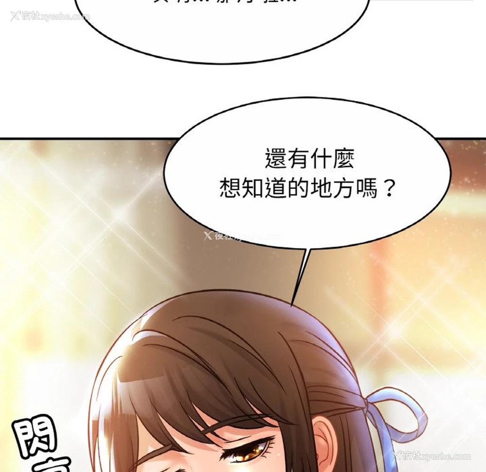 73P - 相亲相爱一家人/亲密一家人