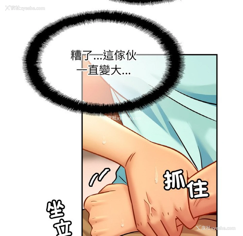 77P - 相亲相爱一家人/亲密一家人