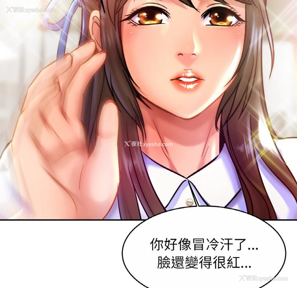 82P - 相亲相爱一家人/亲密一家人