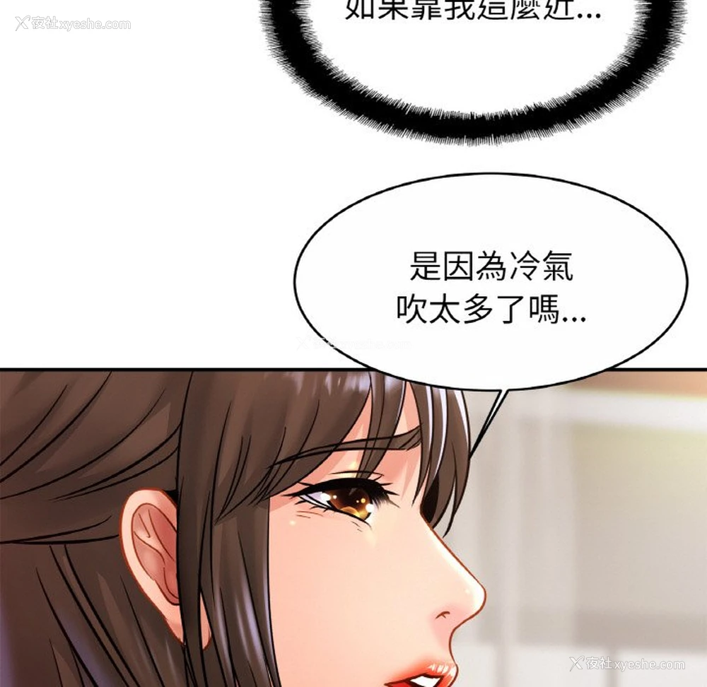 89P - 相亲相爱一家人/亲密一家人