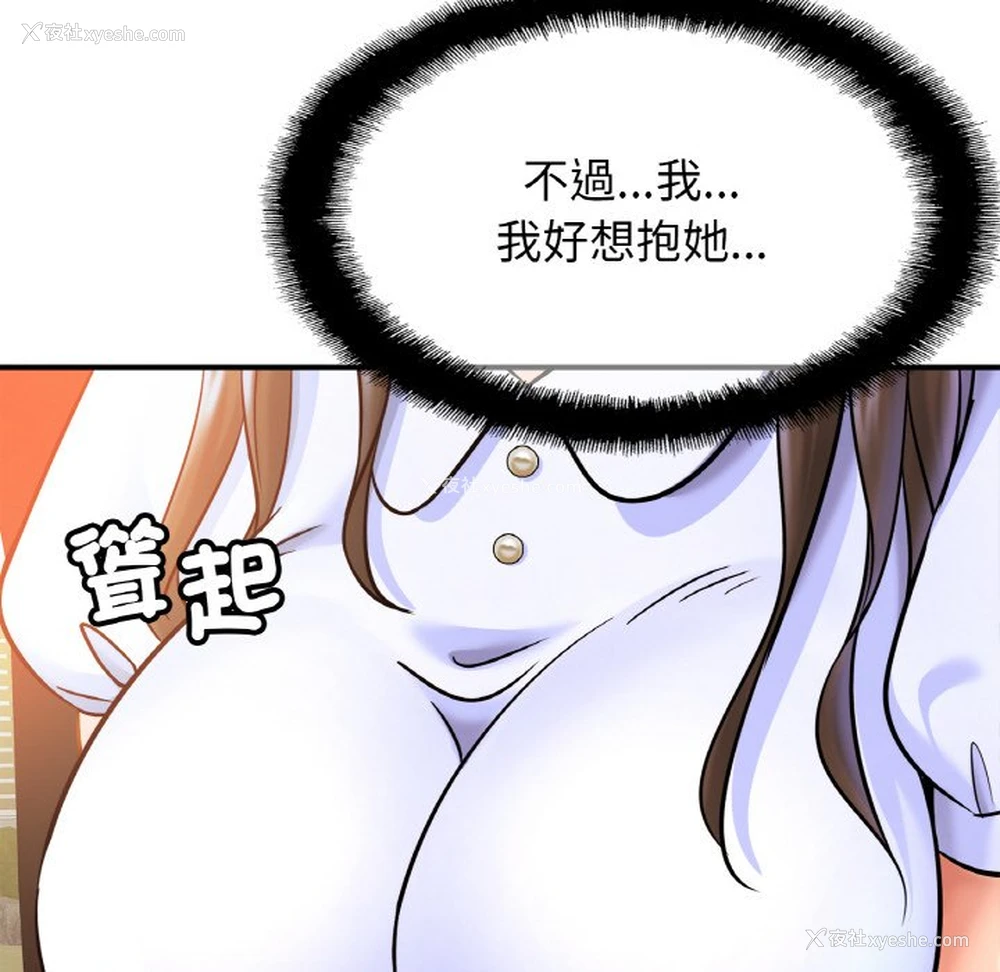 91P - 相亲相爱一家人/亲密一家人