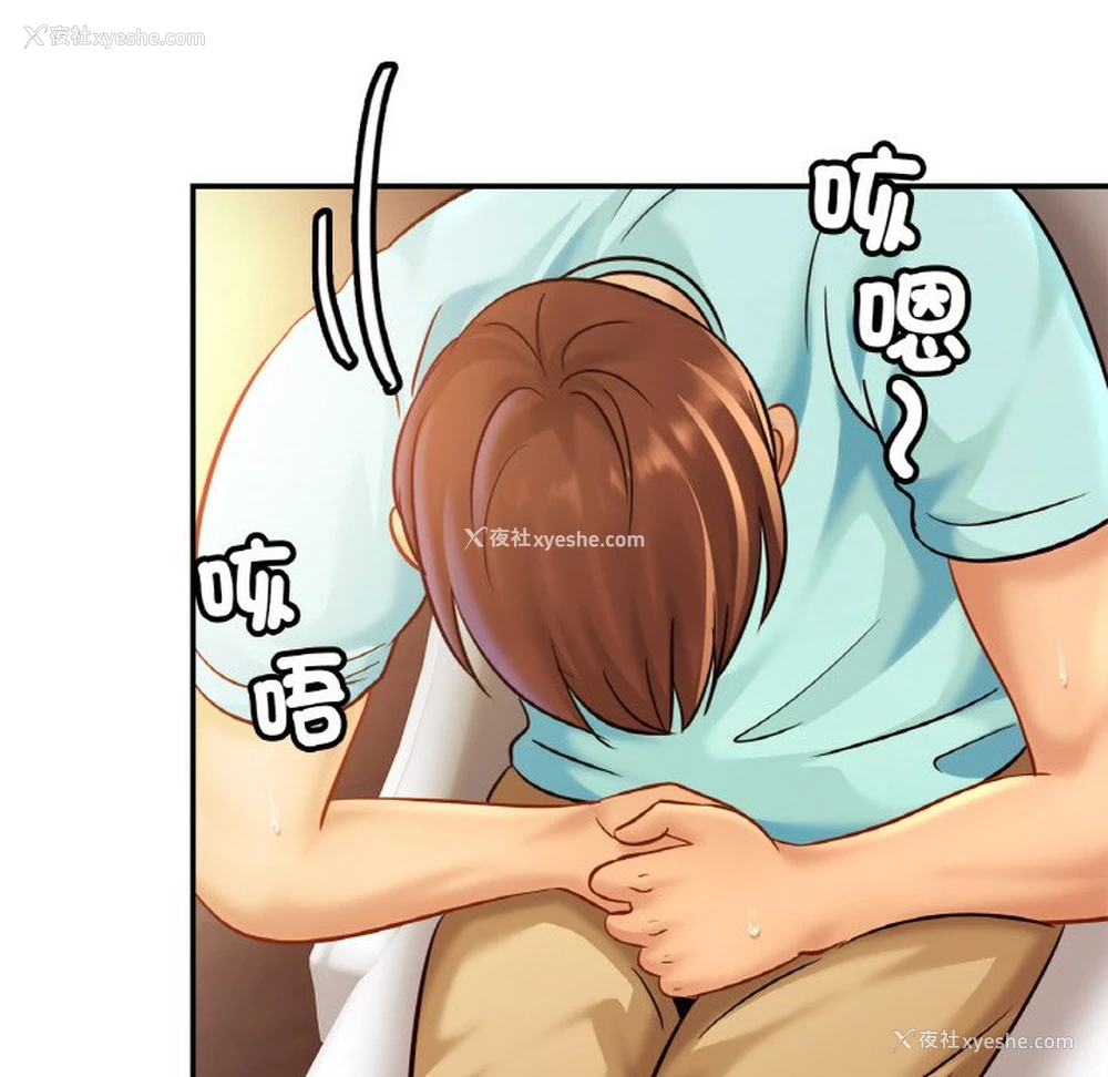 97P - 相亲相爱一家人/亲密一家人