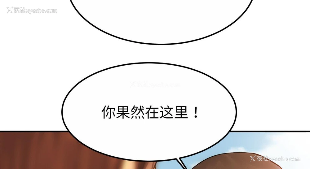 101P - 相亲相爱一家人/亲密一家人