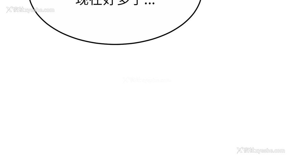 105P - 相亲相爱一家人/亲密一家人