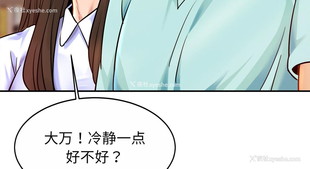 10P - 相亲相爱一家人/亲密一家人