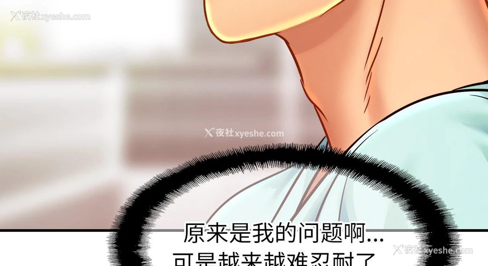 111P - 相亲相爱一家人/亲密一家人