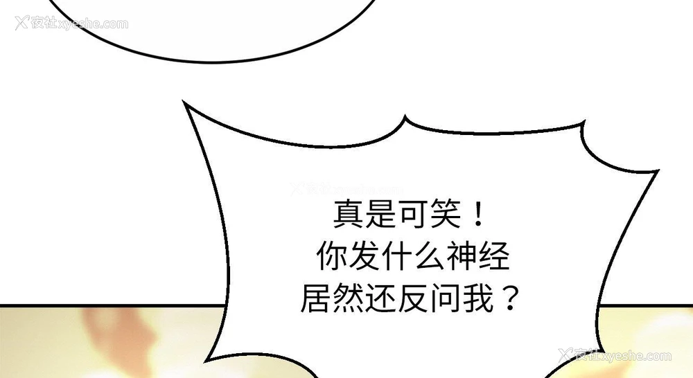 11P - 相亲相爱一家人/亲密一家人