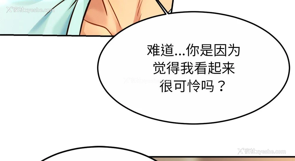 120P - 相亲相爱一家人/亲密一家人