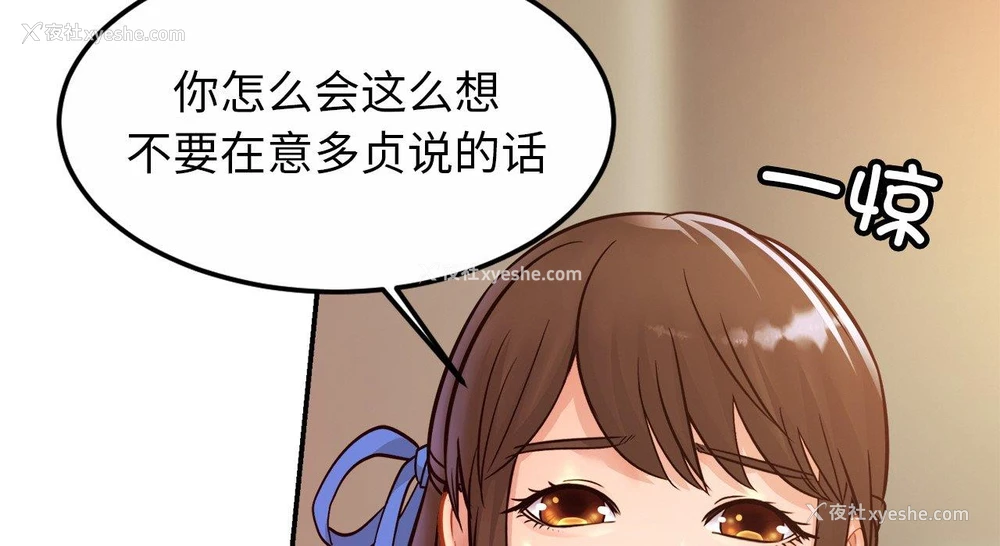 121P - 相亲相爱一家人/亲密一家人
