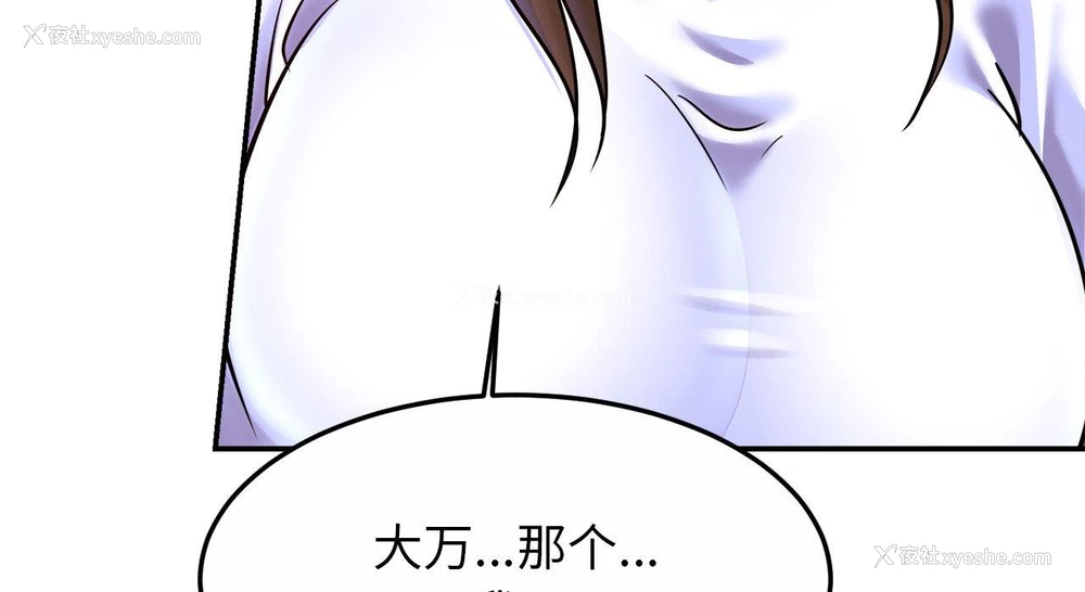 123P - 相亲相爱一家人/亲密一家人