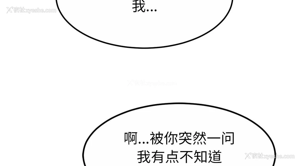 124P - 相亲相爱一家人/亲密一家人